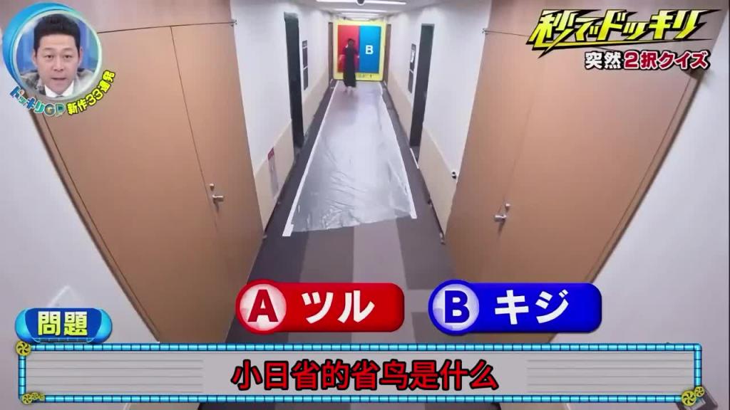 爆笑整蛊,节目组用选择题整蛊艺人 预览截图 10