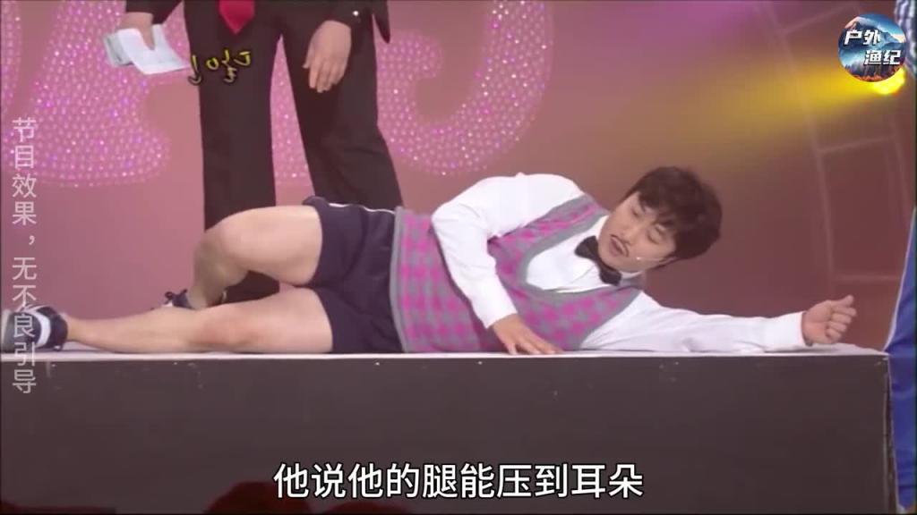 韩国奇葩综艺 不冷哥嘴硬哥化身为噼叉哥，这个大叔有点全能 预览截图 10