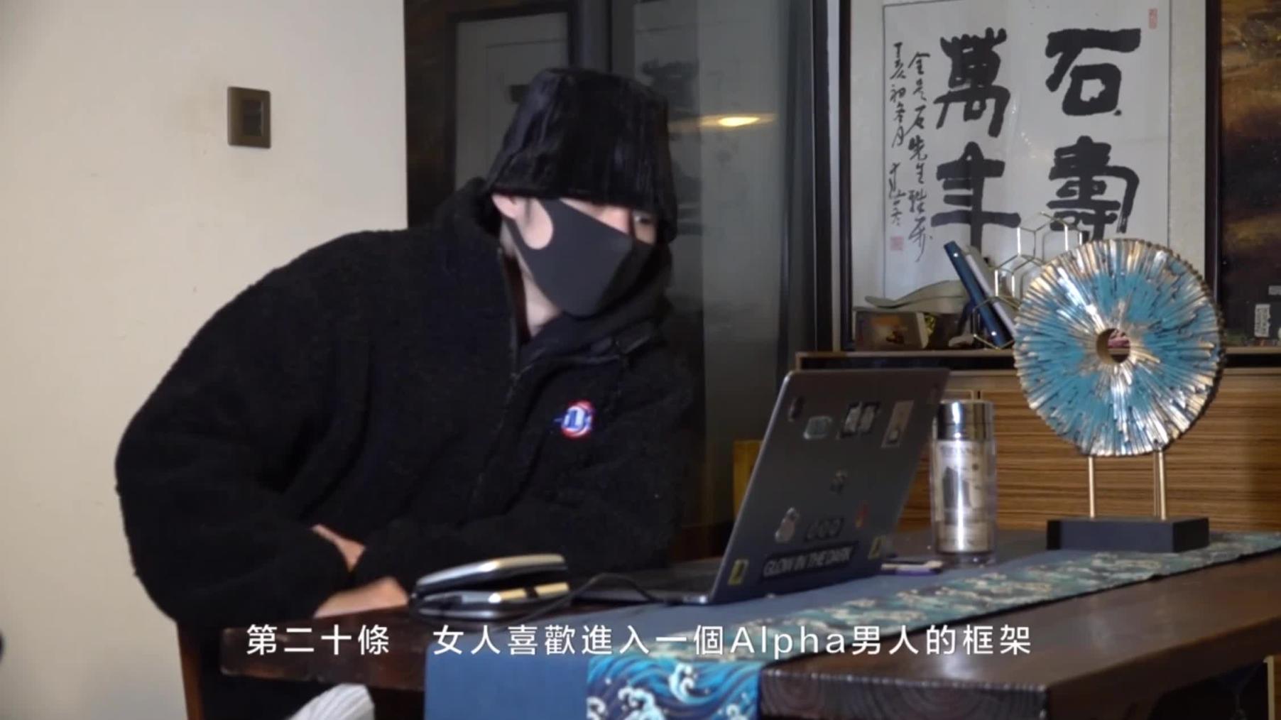 柯李思 chris 曼森方法 实操篇08:信念清单 预览截图 7