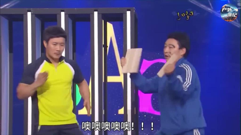 韩国奇葩综艺不冷哥嘴硬哥化身金手指大师，大叔还是有点实力的 预览截图 11