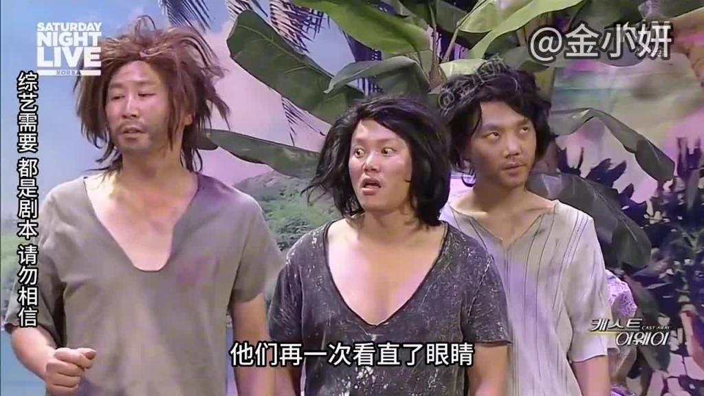 snl Korea综艺，在荒岛单身太久了，突然发现身边的兄弟怎么这么好看呢，韩国综艺申东烨、郑俊英 预览截图 8