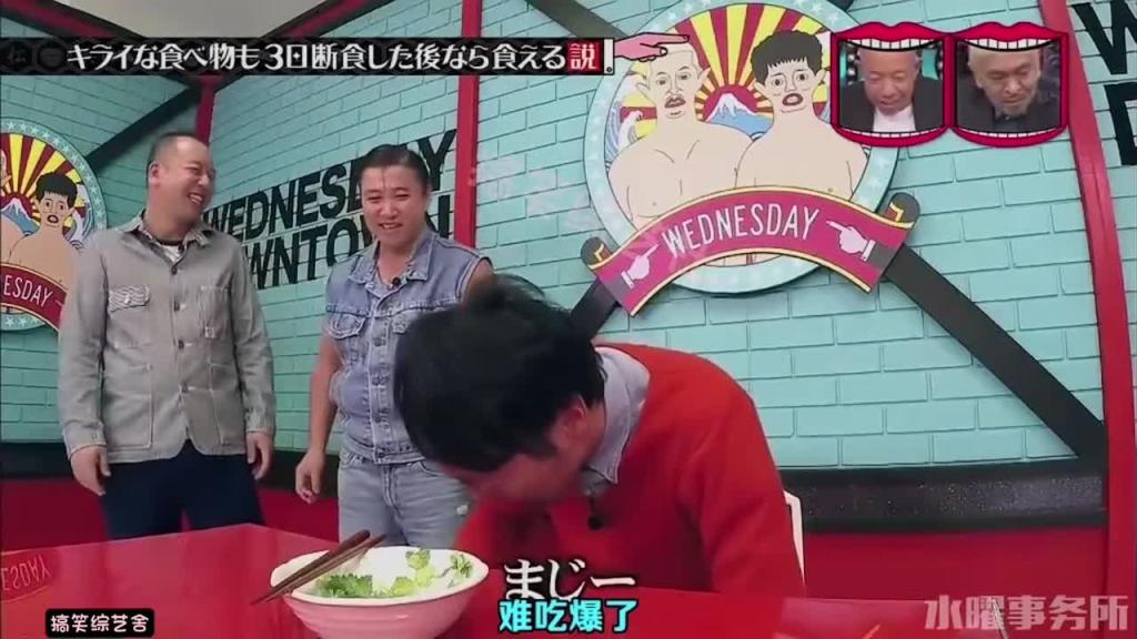 让你饿三天 然后拿出你最讨厌的食物 这时你会吃吗？ 预览截图 9