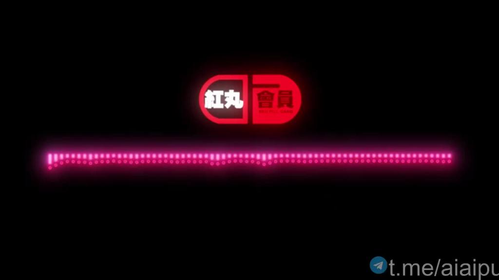 红丸人生法则01:红药丸的基本铁则 预览截图 6