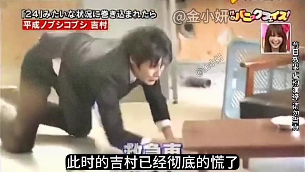 搞笑日本整蛊综艺,艺人采访的时候,突然有人开枪,吓得屁滚尿流啊 预览截图 10