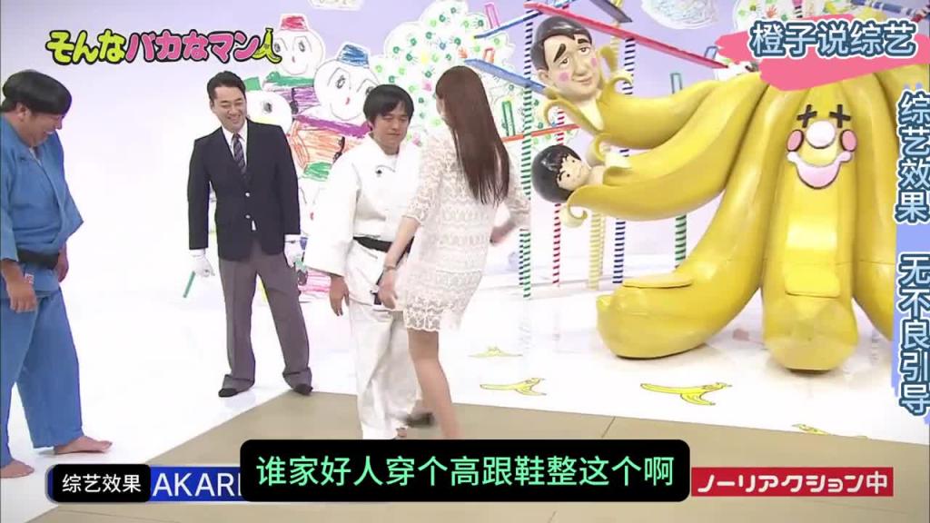 日本整活综艺第三场 一群萌妹子不管做什么。都要保持面无表情 预览截图 10
