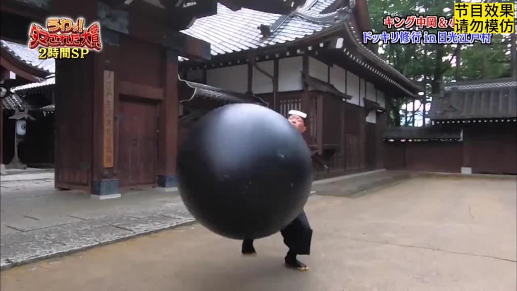 爆笑整活,精通厨艺的忍者 预览截图 1