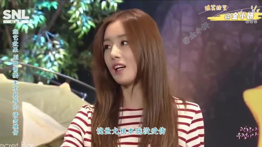 snl Korea综艺，在女朋友和好朋友之间选择一个，最后你会选择哪一个，韩国综艺韩善花、刘世允、申东烨 预览截图 9