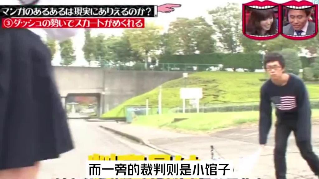 漫画里面的桥段是否能在现实中实现呢，结果你们想不到吧，笑死我了哈哈哈。#综艺名场面 预览截图 5