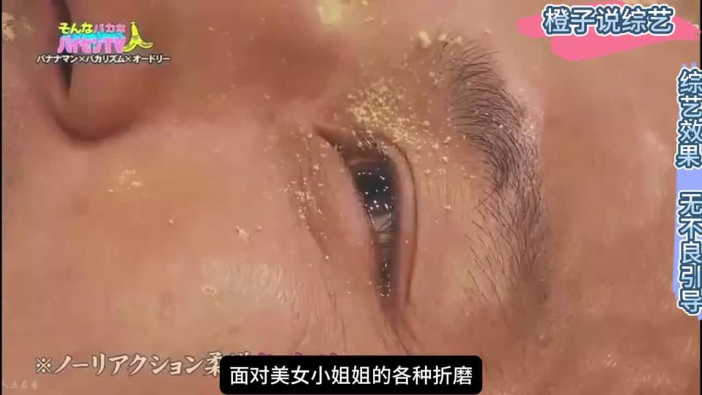 日本奇葩无表情挑战 ，当你被美女小姐姐骑车压到脚你能扛住吗 预览截图 1
