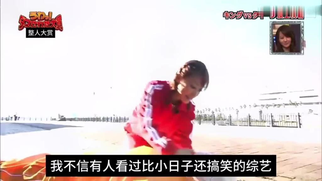 日本奇葩综艺搞笑名场面 人工唿吸被喷一脸 预览截图 2