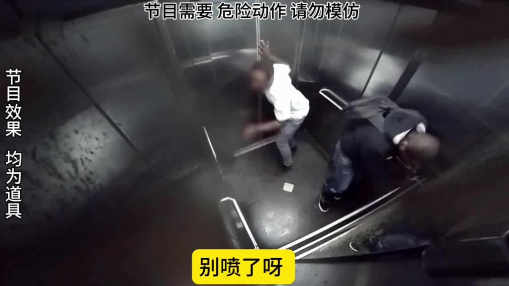 日本整蛊综艺。大妈化身喷射战士整蛊女艺人 预览截图 6
