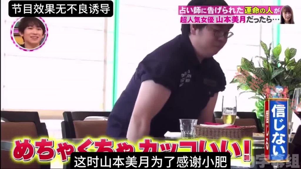 假如你去算命 算命大师说你即将与超级好看的女生相遇 并且进行亲密互动 这时你会有什么反应呢？ 预览截图 12