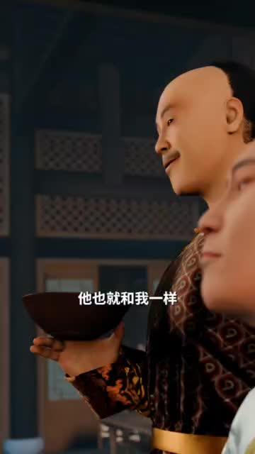 甄嬛之发烂发臭! 胖橘化身无能的丈夫! 预览截图 3