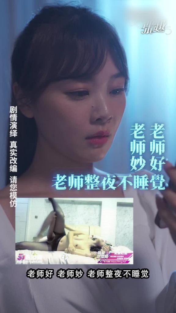 《女教师张越》第一集 预览截图 1