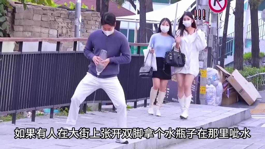 韩国整蛊节目,这是一个街头整蛊小测试,看看妹子们都会有什么反应 预览截图 1