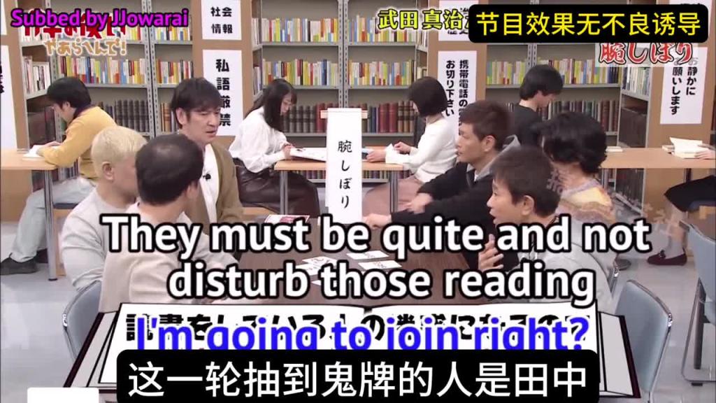 无反应挑战！无论遭遇什么事情都不能发出声音 预览截图 3