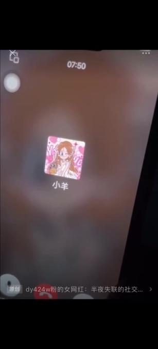 重磅!!门事件 小羊没烦恼约炮金主被爆!抖音400万女网红小羊出轨 约炮金主啪啪视频流出 预览截图 6