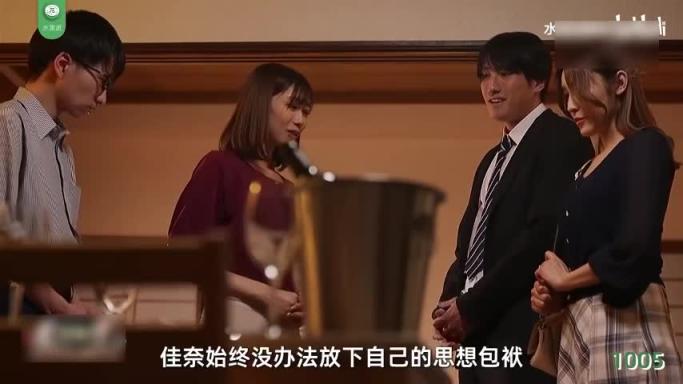 换妻需谨慎,怀孕谁负责? 预览截图 6
