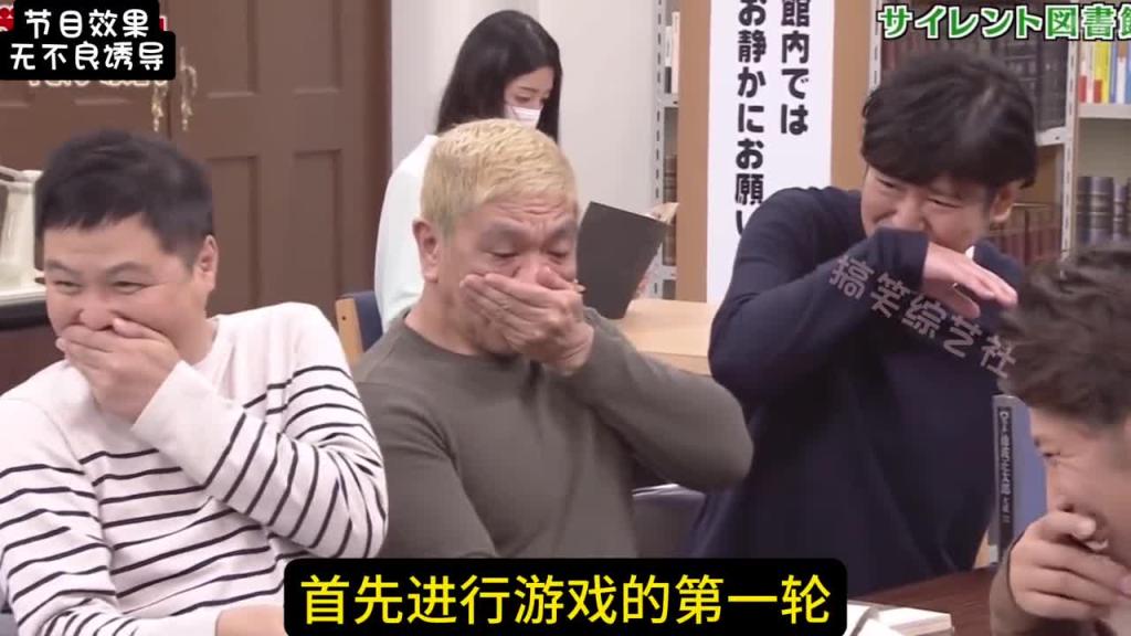 无声挑战！无论遭遇什么惩罚都不能发出声音2 预览截图 3