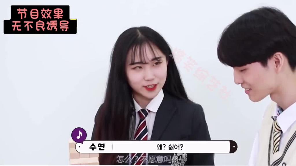 与女同学玩真心话大冒险的游戏时 会害羞吗? 预览截图 11