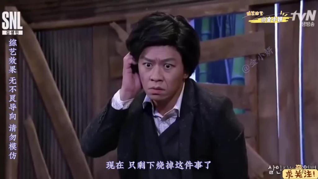 snl Korea综艺,注意不断眨眼的人,他会给你做饭按摩,还会给你金雪炫一样的女朋友,韩国综艺#综艺搞笑 预览截图 9