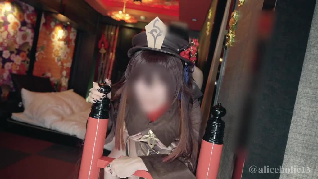 【Aliceholic13】Cosplay 原神 胡桃恩爱 预览截图 5