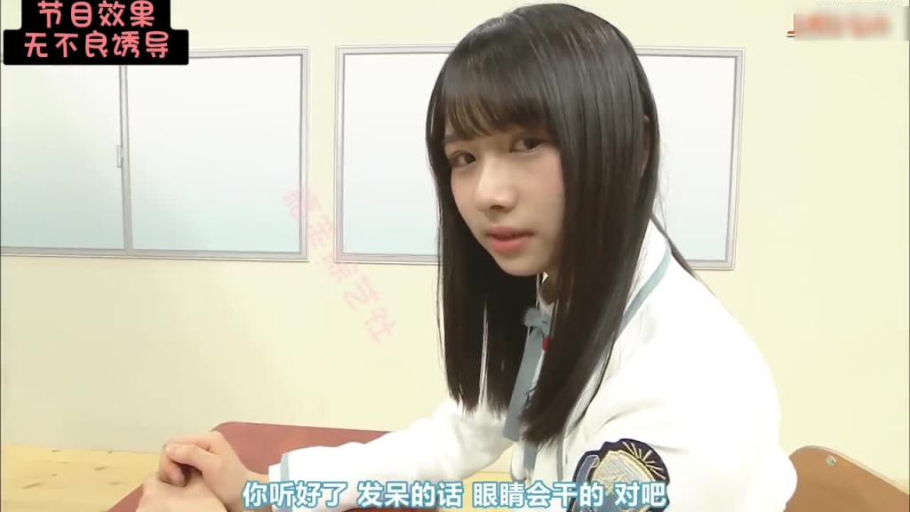 妄想时间~被老师和同学训斥！！！ 预览截图 11