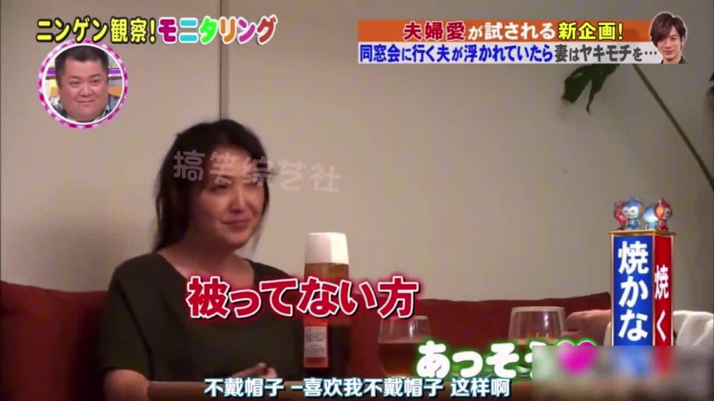 假如老公要去参加同学聚会 而且还打扮的特别漂亮 这时妻子会有什么反应呢？ 预览截图 8