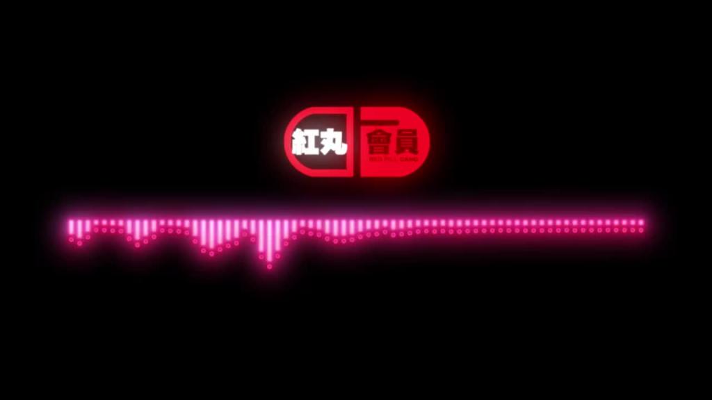 红丸人生法则03:不被掌控和不可预知 预览截图 5