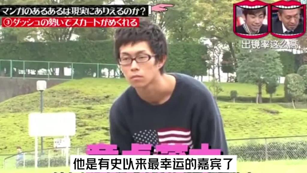 漫画里面的桥段是否能在现实中实现呢，结果你们想不到吧，笑死我了哈哈哈。#综艺名场面 预览截图 6