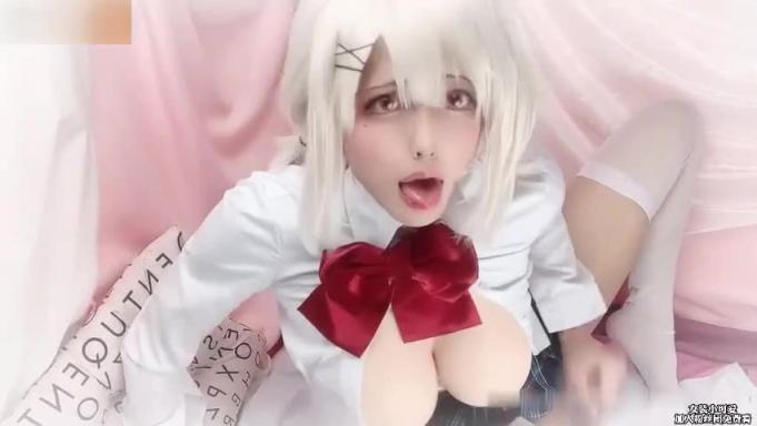 超萌cosplay小萝莉超爽爆射 预览截图 11