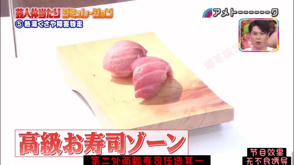 头顶热水障碍赛#日本综艺整蛊奇葩搞笑 预览截图 3
