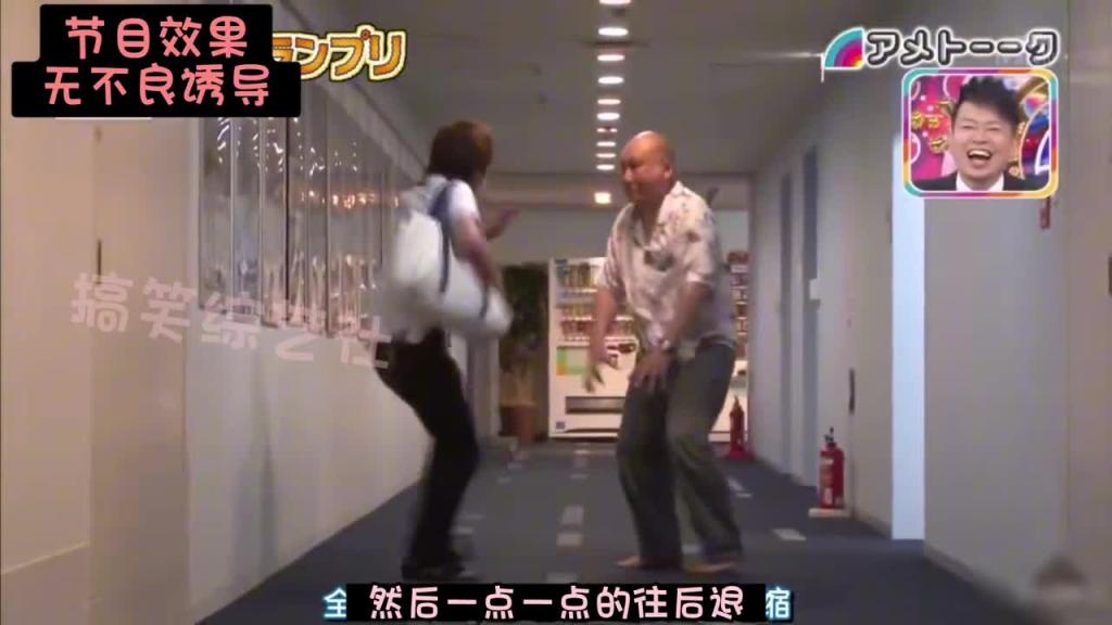 猥琐大叔背后偷袭 男嘉宾秒变伪娘 预览截图 4