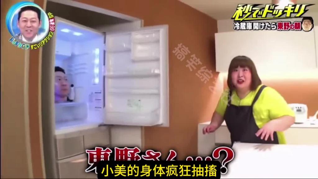 小日本的爆笑整蛊综艺 女嘉宾被吓得嗷嗷叫!!! 预览截图 6