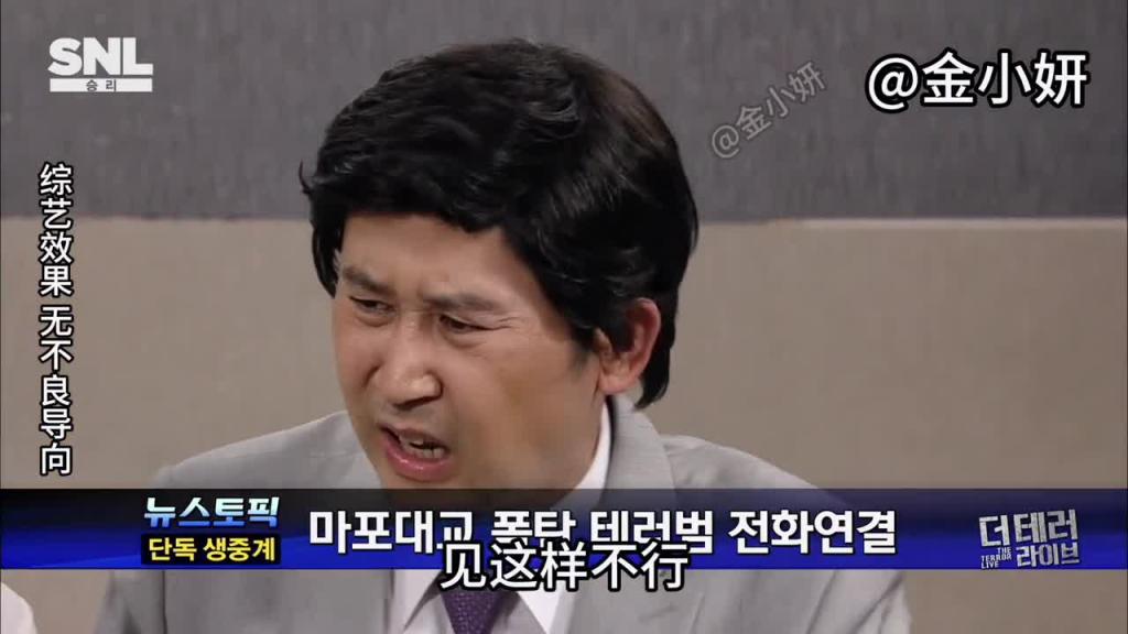 snl Korea搞笑综艺,心跳加速就会爆炸,这样的直播你见过吗,韩国综艺申东烨、克拉拉 预览截图 9