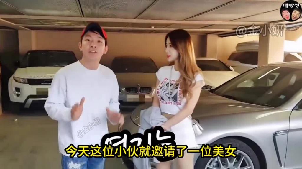 韩国整蛊综艺，当你发现堵住自己车的是一位美女，你会对她发火吗？ 预览截图 1