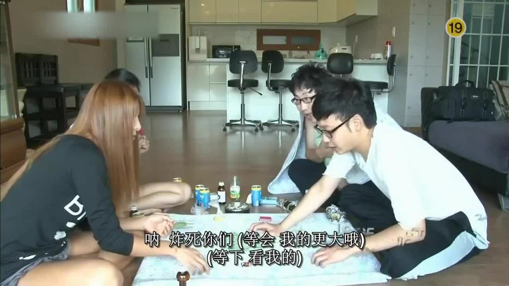 男屌丝遇到女上司 预览截图 10