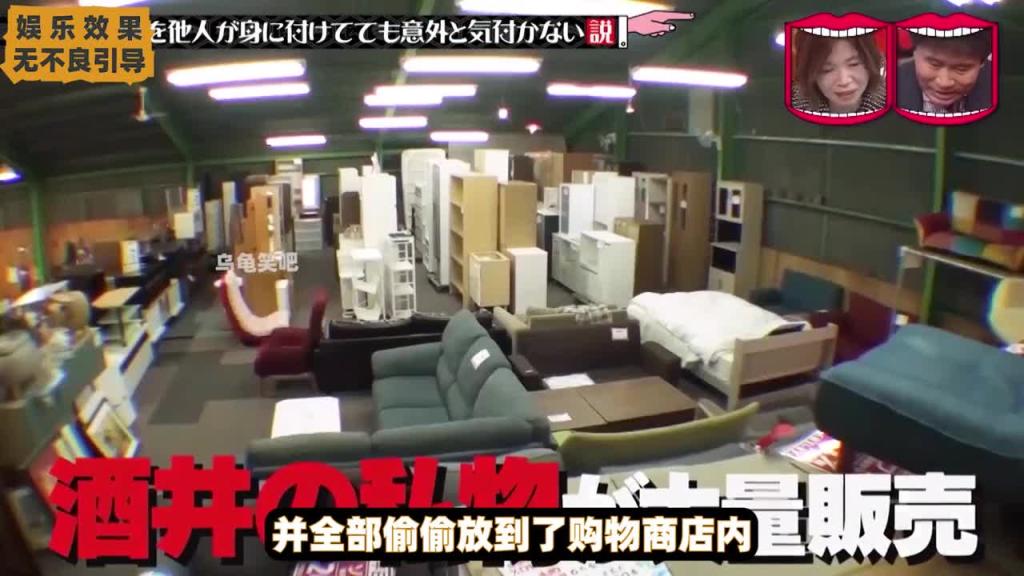 日本整活综艺,当你在商店购物时发现全是自己的东西你会怎么办内 预览截图 4
