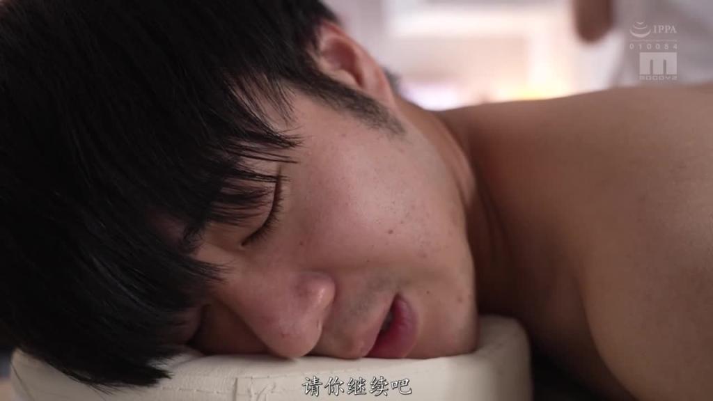 MIMK-109工作大姊淫荡沙龙真人版 预览截图 1