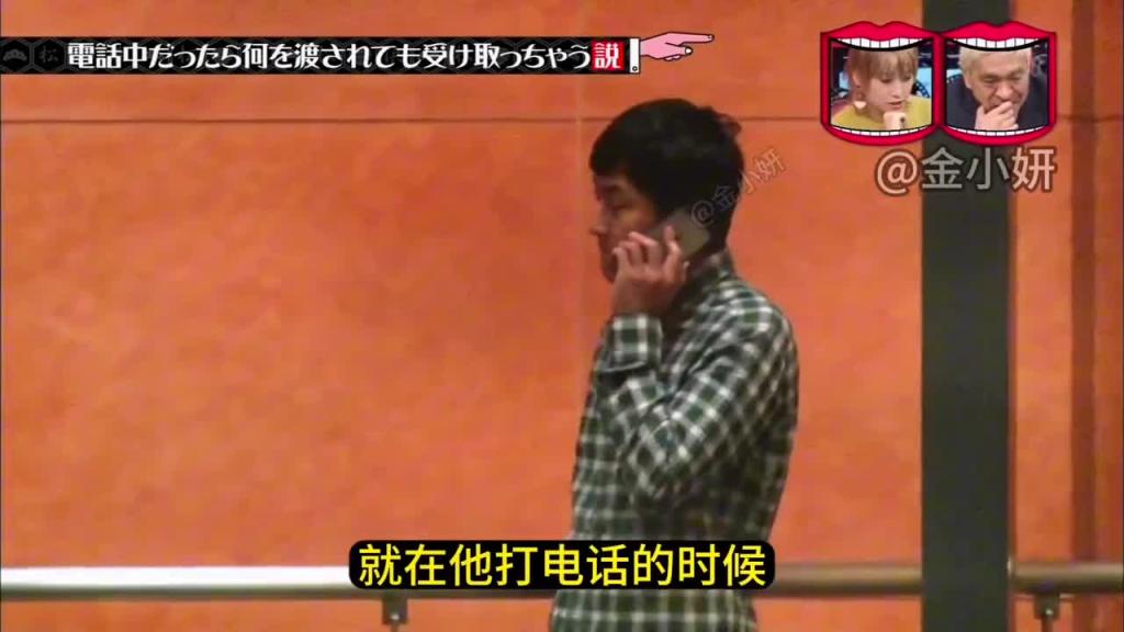 搞笑日本整蛊综艺,据说人在打电话的时候,无论别人给什么东西都会接 预览截图 8
