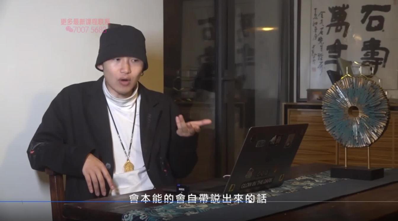 柯李思 chris 曼森方法 实操篇05:升高模型(上) 预览截图 8