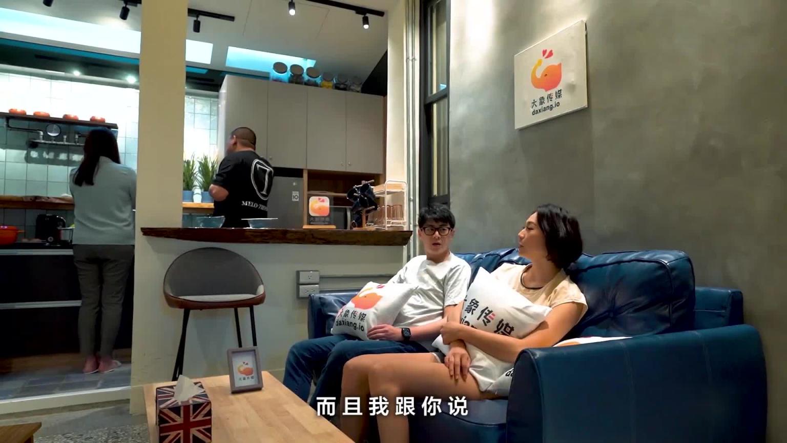 【大象传媒】我的青梅竹马说好下次换你来我家！ 预览截图 1