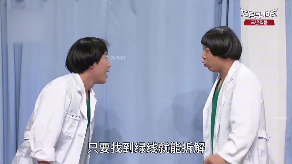 韩国奇葩综艺救狗还是救人 预览截图 6