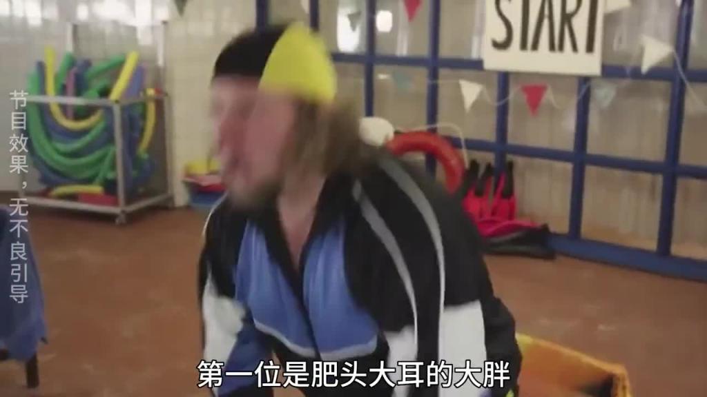国外奇葩综艺 战斗民族游泳比赛前要喝完一整瓶伏特加 预览截图 3