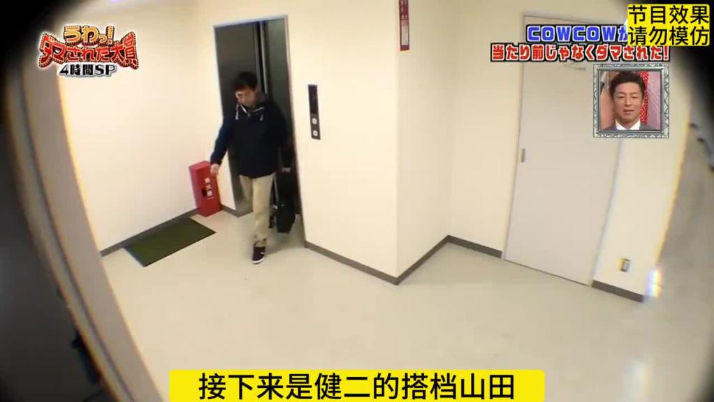 笑死我了,损人的节目组连续整蛊艺人,让人防不胜防 预览截图 9