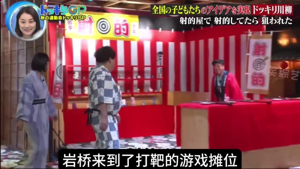 会拐弯的子弹 你见过吗? 预览截图 2
