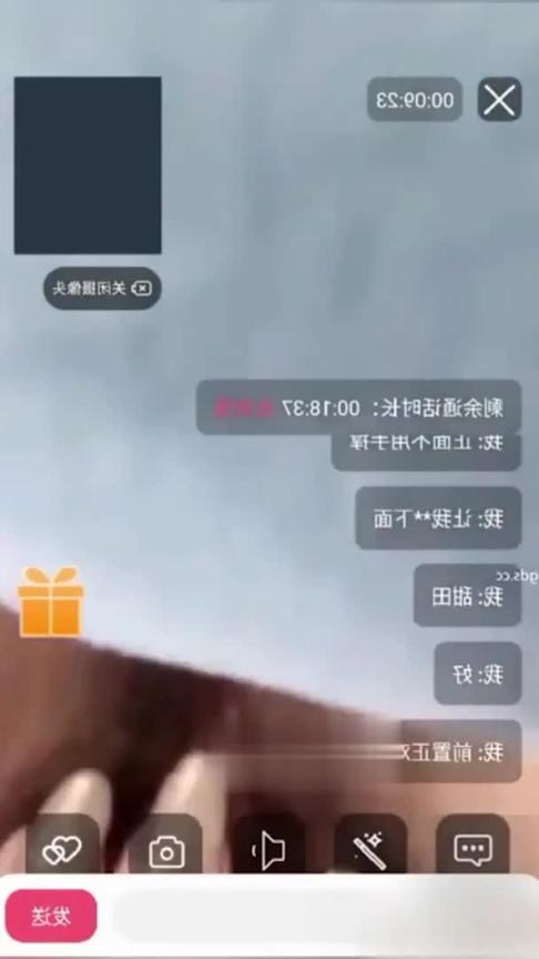 【门事件】前保时捷4s店美女主播下海直播裸聊视频曝光❤️这便是能买保时捷的原因! 预览截图 12