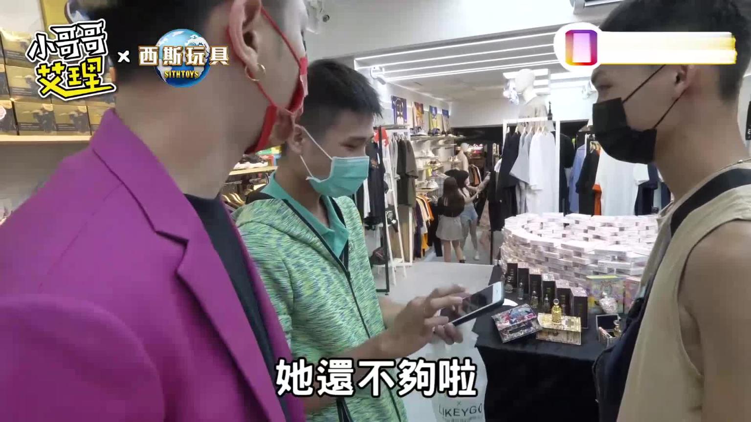 大尺度实测正妹店员最速高潮经验 预览截图 10