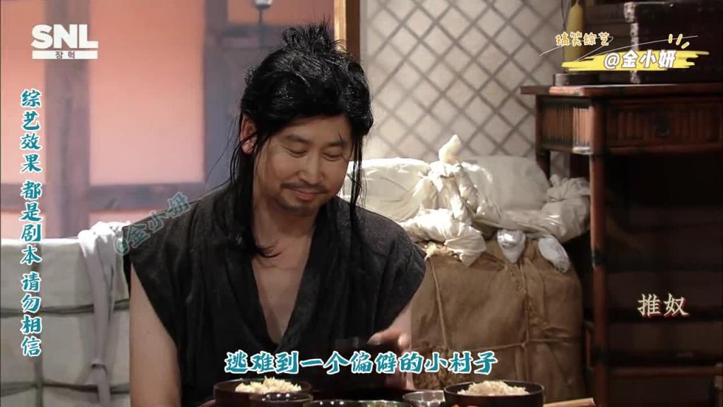 棒子吃独食有多能整活,每次都让你意想不到,snl korea韩国综艺 申东烨、朴宰范、金民教 预览截图 2
