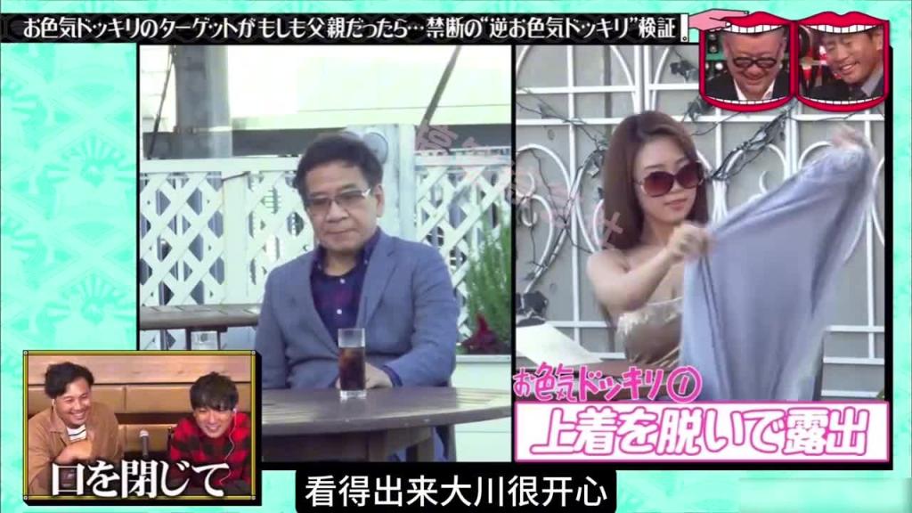 当你在咖啡厅休息 突然一位身材火辣的美女出现 这时你会偷瞄吗? 预览截图 4